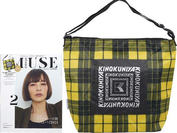 otona MUSE (オトナ ミューズ) 2025年 2月号増刊 《付録》 紀ノ国屋