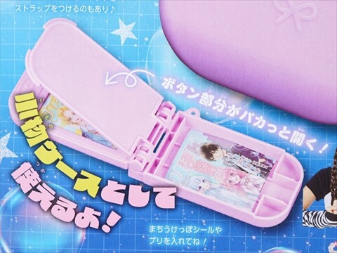 速報】りぼん 2025年 4月号 《特別付録》 りばいぶY2K☆ケータイ型