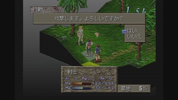 PS】人魚の烙印 : だんぼーるはうすinブログ