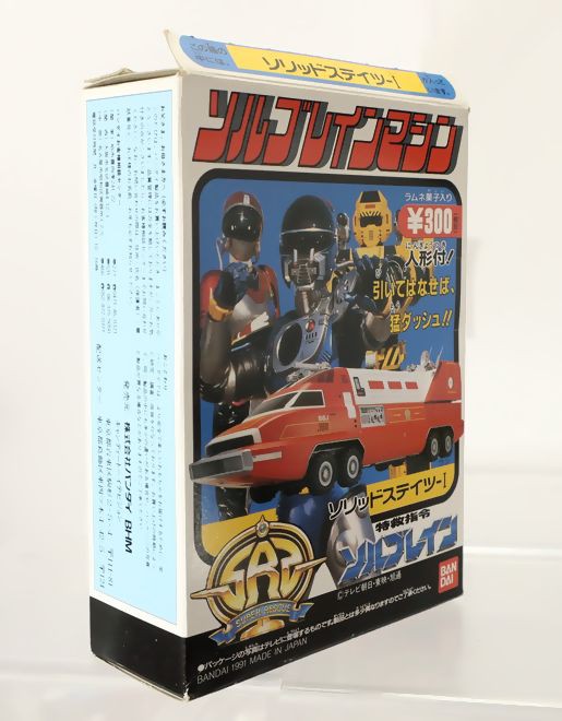 特救指令ソルブレイン ソルブレインマシン 1 ソリッドステイツ‐1 : DX