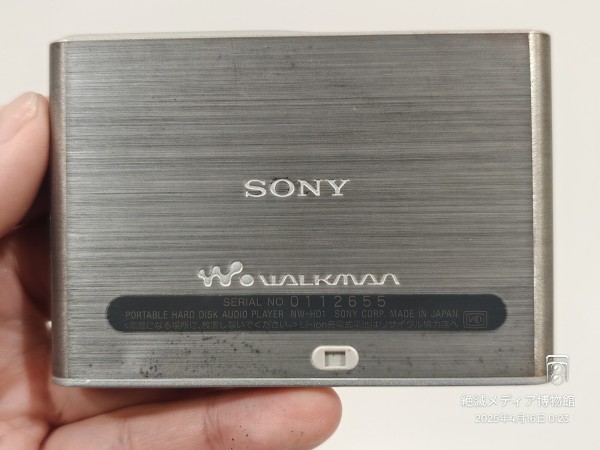 2004/平成16/SONY/NW-HD1/ソニー/ネットワークウォークマン/1.8インチ