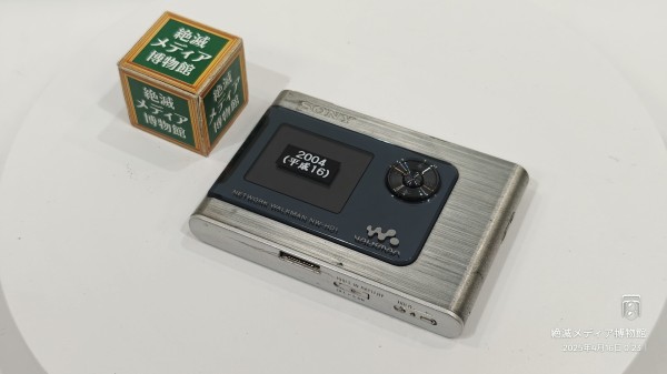 2004/平成16/SONY/NW-HD1/ソニー/ネットワークウォークマン/1.8インチ