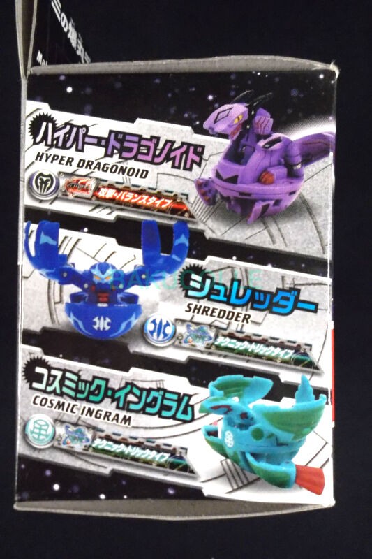 ルミナ・ジョーカー・ブロンテス HAOS ALTO BRONTES 光属性 爆丸拡張