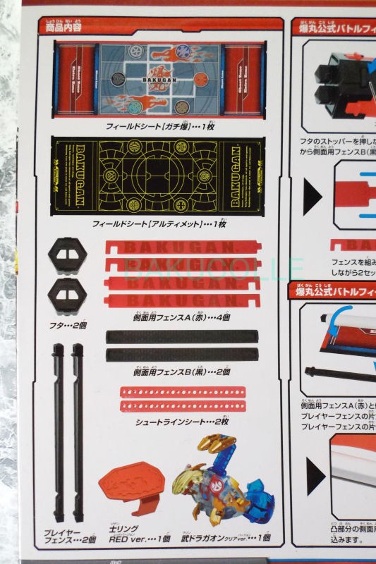 武ドラガオンクリア ver. BUJIN DRAGAON CLEAR ver. 火属性 爆TECH