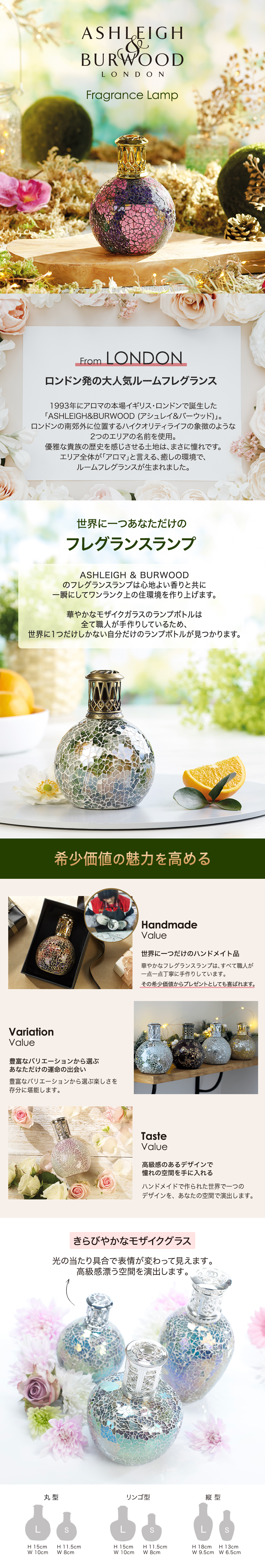 ari様確認用 アシュレイ＆バーウッド 7本 ari様確認用 アシュレイ