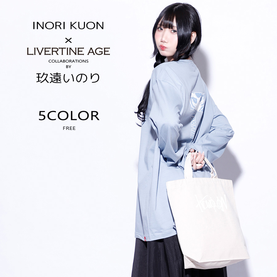 受注期間限定！玖遠いのりコラボ企画！コラボトートバッグ◇玖遠いのり