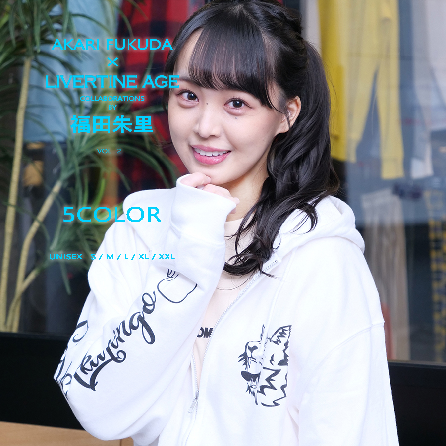 受注期間限定！福田朱里コラボ企画第2弾！コラボZIPパーカー◇福田朱里