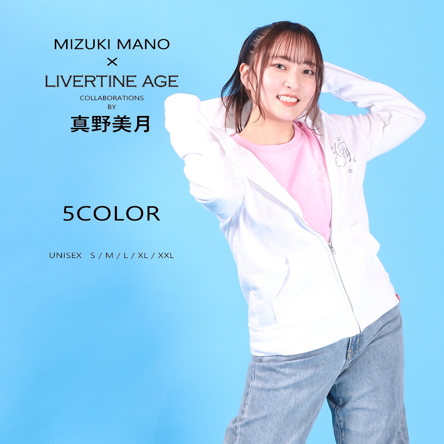 マドメド 那月邪夢 QOOZA コラボパーカー 最終値下げ】マドメド 那月邪