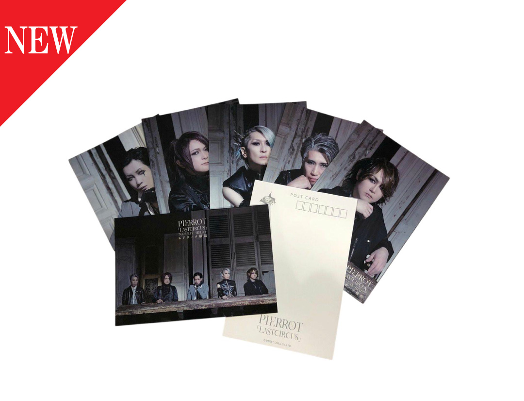 PIERROT「LASTCIRCUS」先行上映会｜12/12(金)、13(土)映画館で上映