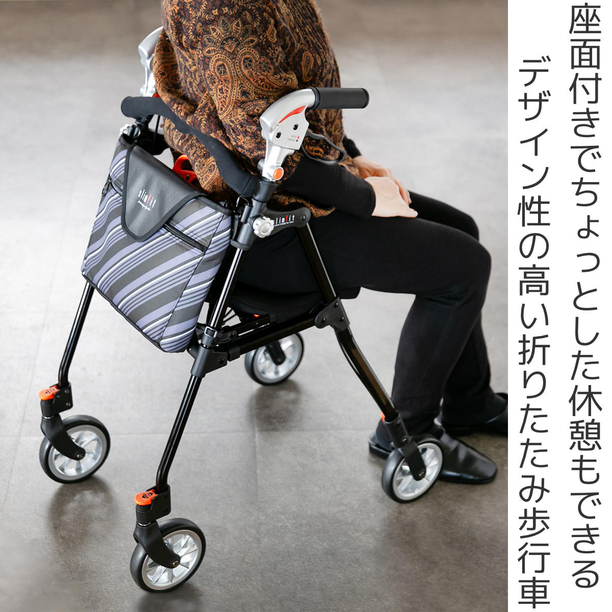 dショッピング |歩行車 スリムフィット ラージサイズ 座面付きタイプ