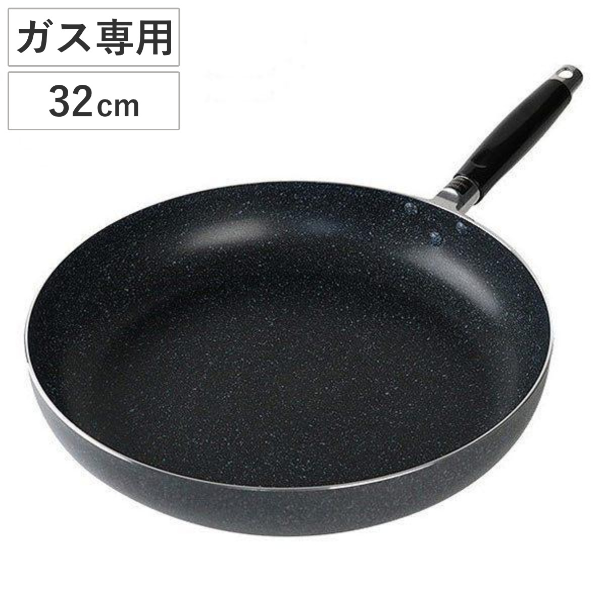 フライパン 32cm ガス火専用 特殊ふっ素樹脂加工 ネオブル （ ガス火