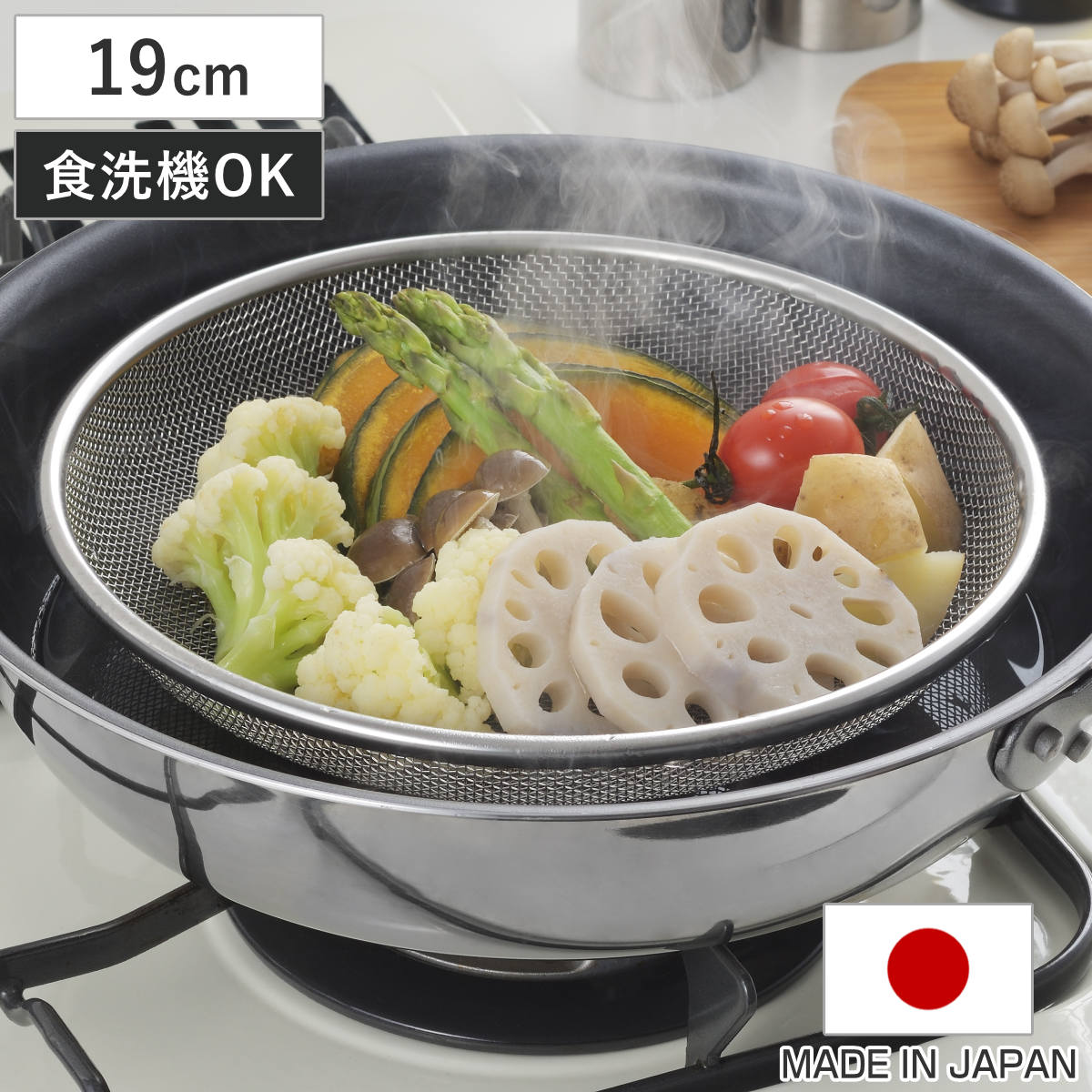 dショッピング |浅ザル 19cm 生活のかたち ステンレス製 脚付き 日本製