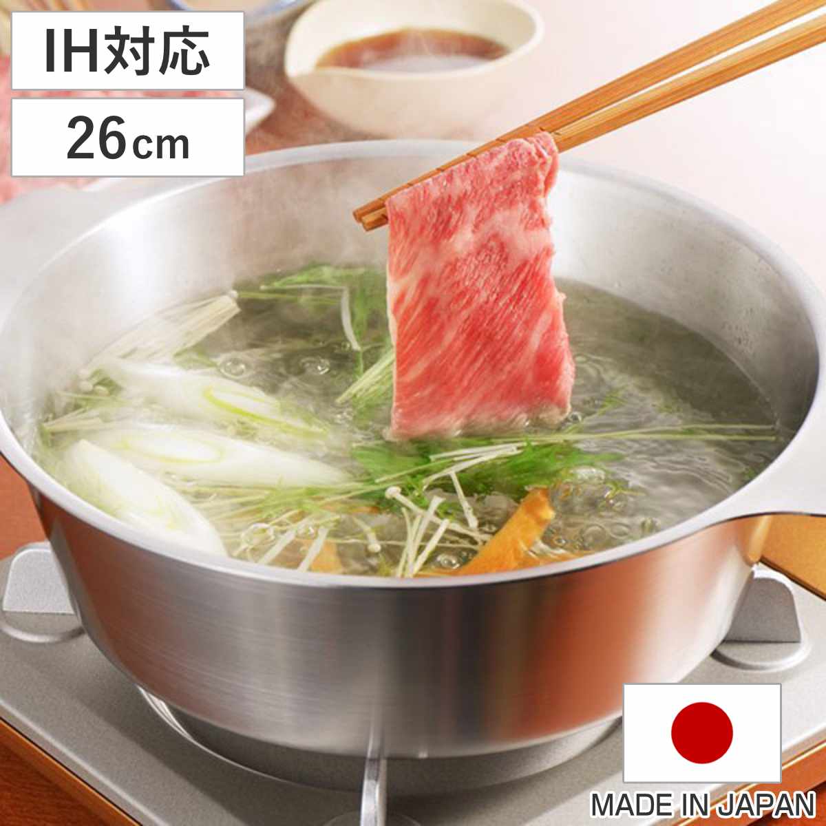 dショッピング |両手鍋 26cm IH対応 しゃぶしゃぶ鍋 贅 zei フタ付き