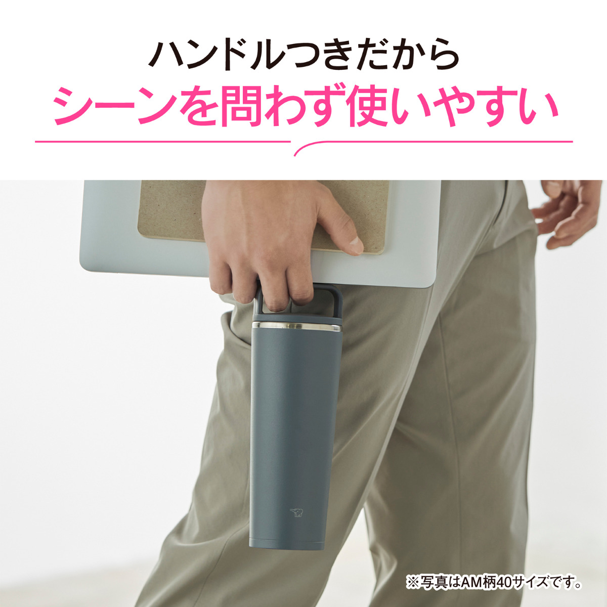 タンブラー 300ml ステンレスキャリータンブラー ハンドルタイプ