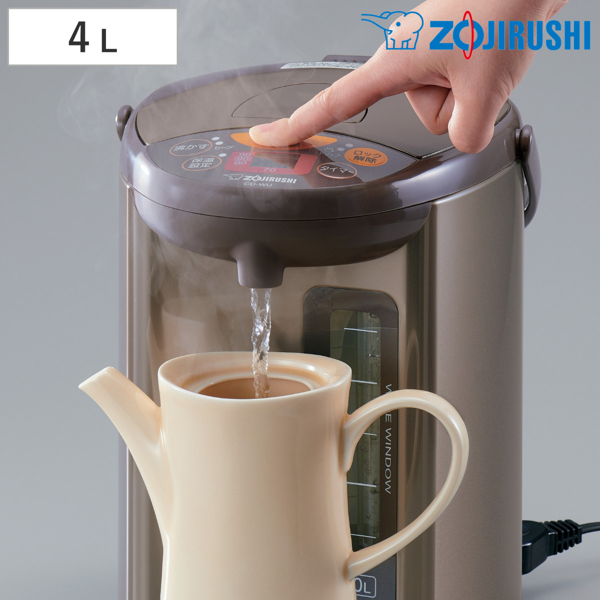 象印 電気ポット 5L VE電気まほうびん 優湯生 大容量 コンパクト設計