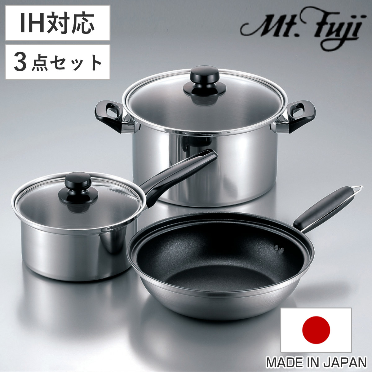 フライパン 鍋 3点セット IH対応 エレックマスターライト ミエール