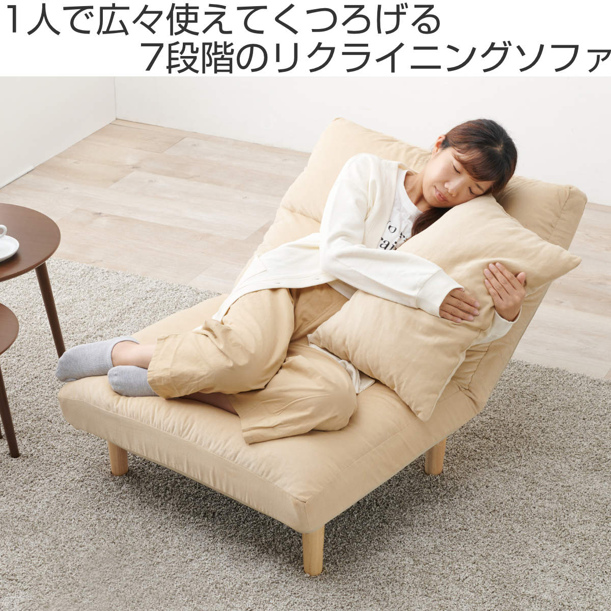 ソファ ソファー 1人掛け 座椅子 リクライニングソファ もこもこ