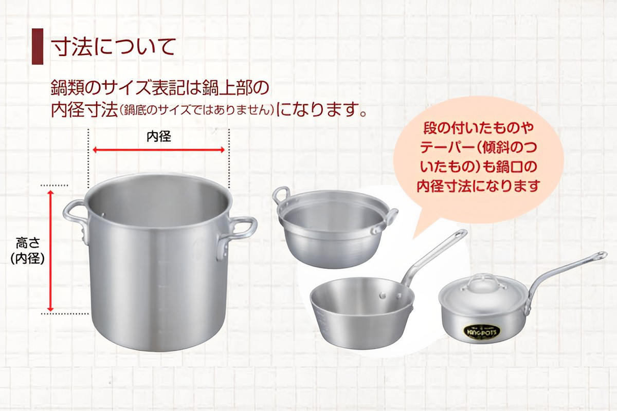 dショッピング |料理鍋 42cm 19L 厚板 極厚 厚板打出料理鍋 業務用