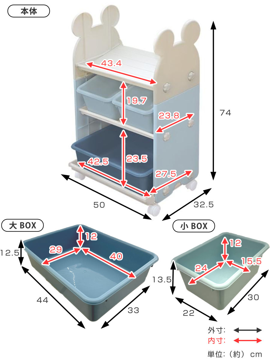 おもちゃ 収納 ラック ミッキーマウス トイステーション エクリュ