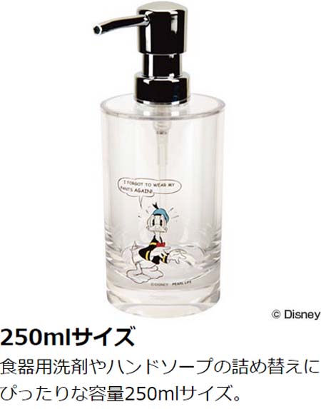 dショッピング |ソープディスペンサー ラウンド ドナルドダック