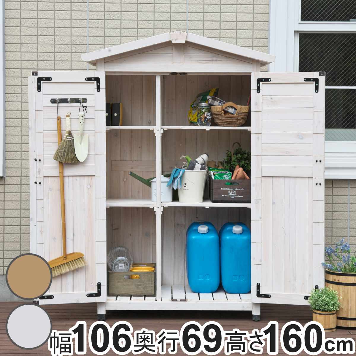 物置 三角屋根収納庫 木製 倉庫 屋外 （ 屋外物置 約 幅 90 cm 木製