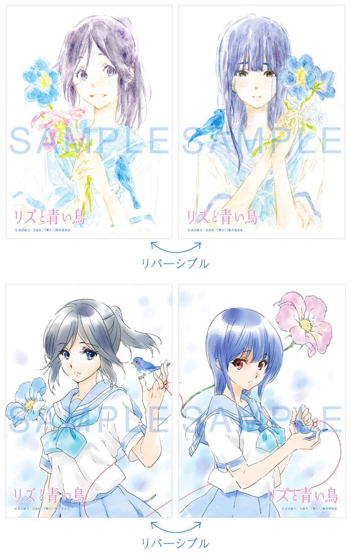 3週目 追加入場者プレゼント配布決定！