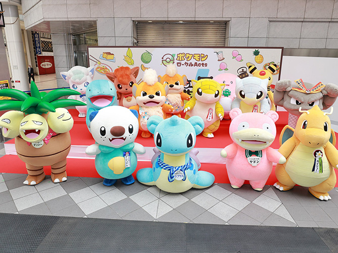 ポケモンローカルActs物産展』が宮城県で開催されました！｜ポケモン