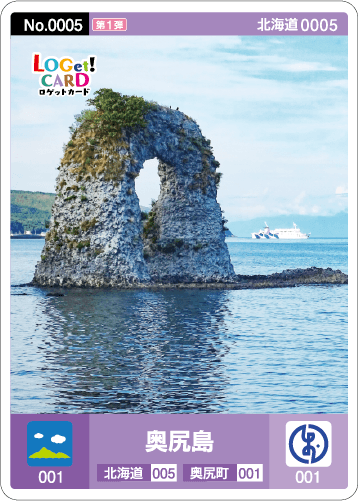 カード情報 | ロゲットカード公式サイト | ニシムラ精密地形模型