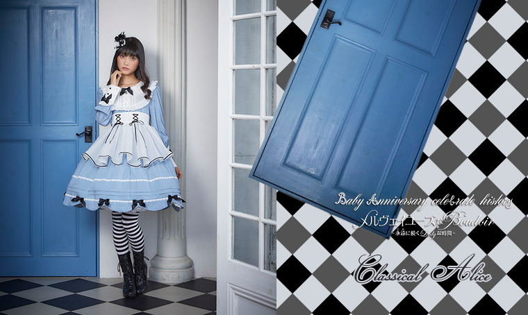 Classical Alice OP by Alice and the Pirates