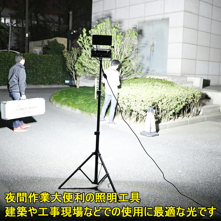 グッドグッズ(GOODGOODS) LD-01ZJ 100W 10000LM LED投光器 三脚