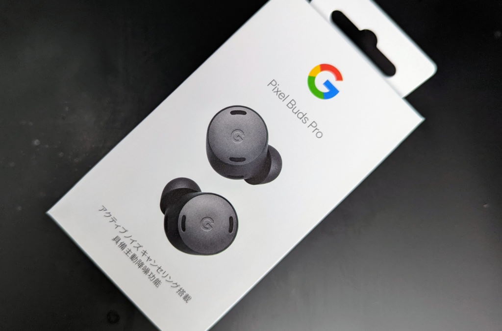 Google Pixel Buds Pro を購入したのでレビューとか | Lonely Mobiler