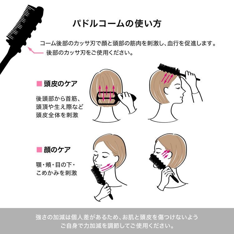 LOVE CHROME INBATH Paddle Comb Premium Black