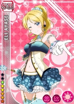 絢瀬絵里イラストカード特典つき！ラブライブ! The School Idol Movie