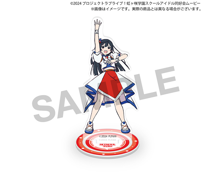 虹ヶ咲学園購買部