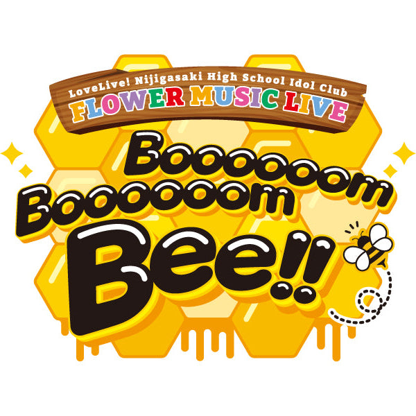 事前通販】ラブライブ！虹ヶ咲学園スクールアイドル同好会 FLOWER