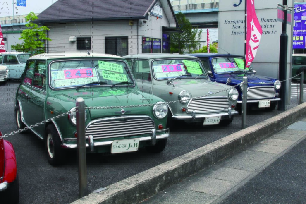 クラシックミニマガジンVol.64 12月13日（月）に発売!! | LOVE MINI