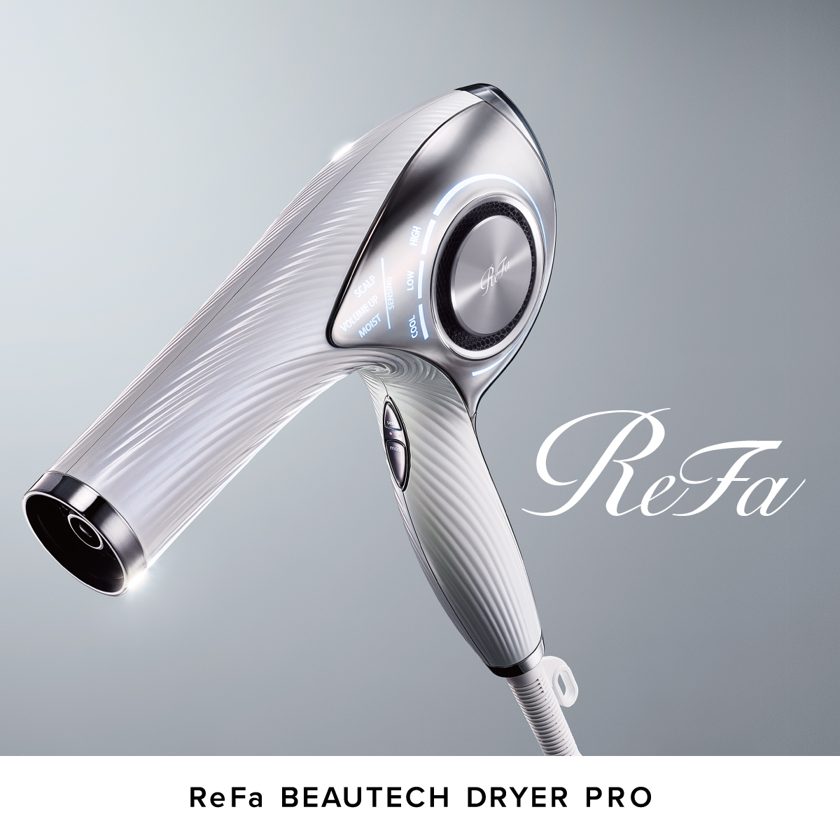 ReFa BEAUTECHDRYER PRO リファビューテック ドライヤープロ 発売