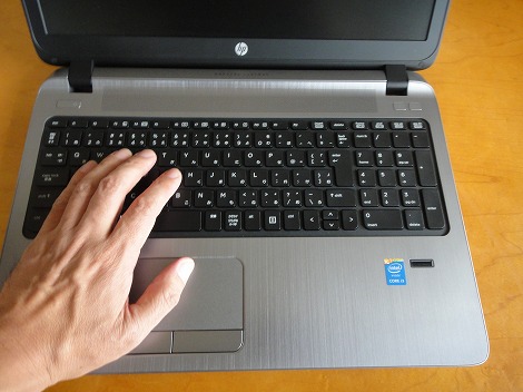 HP ProBook 450 G2レビュー｜HPパソコン比較購入ガイド