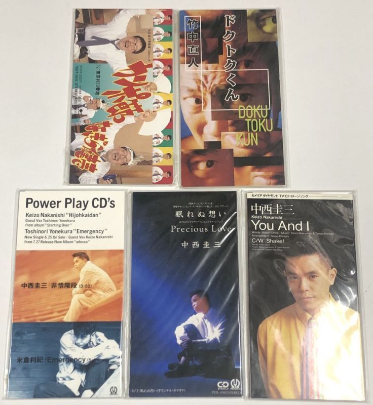 竹中直人 デカメロン cd 竹中直人 デカメロン cdの通販はau PAY