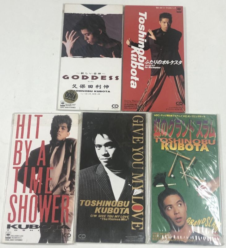 久保田利伸 CD 15枚セット - えるえるレコード