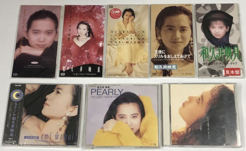 和久井映見 CD 8枚セット - えるえるレコード