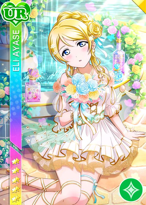 会場案内の極意】絢瀬絵里 | ラブライブ！スクフェス カードDB