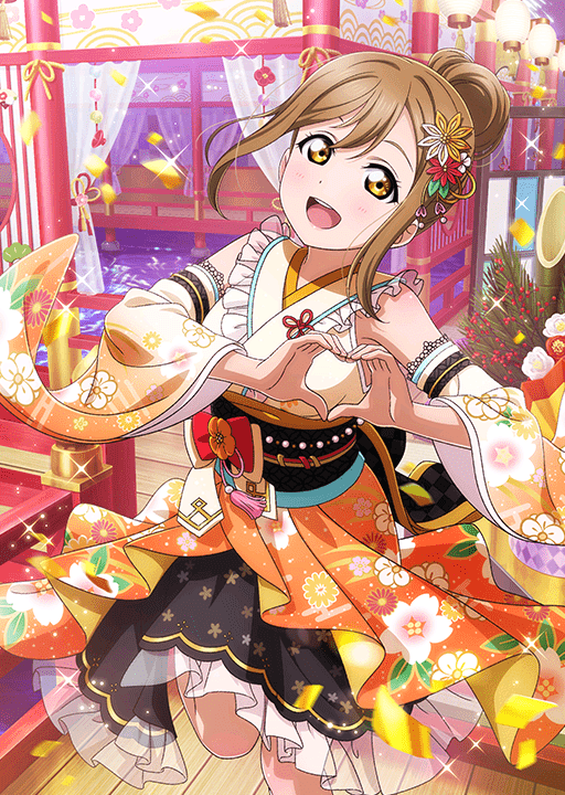 最高の差し入れ】国木田花丸 | ラブライブ！スクフェス カードDB