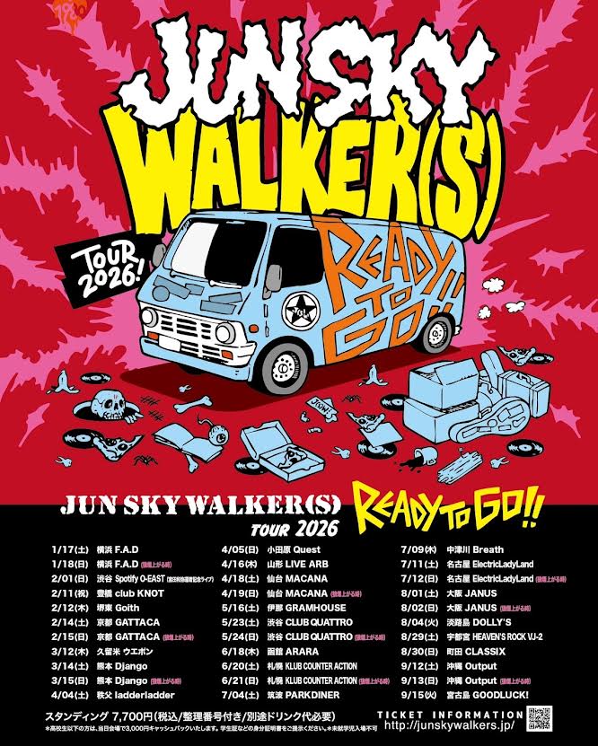 結成45周年のJUN SKY WALKER(S)、早くも来年のライブツアー第1弾を発表