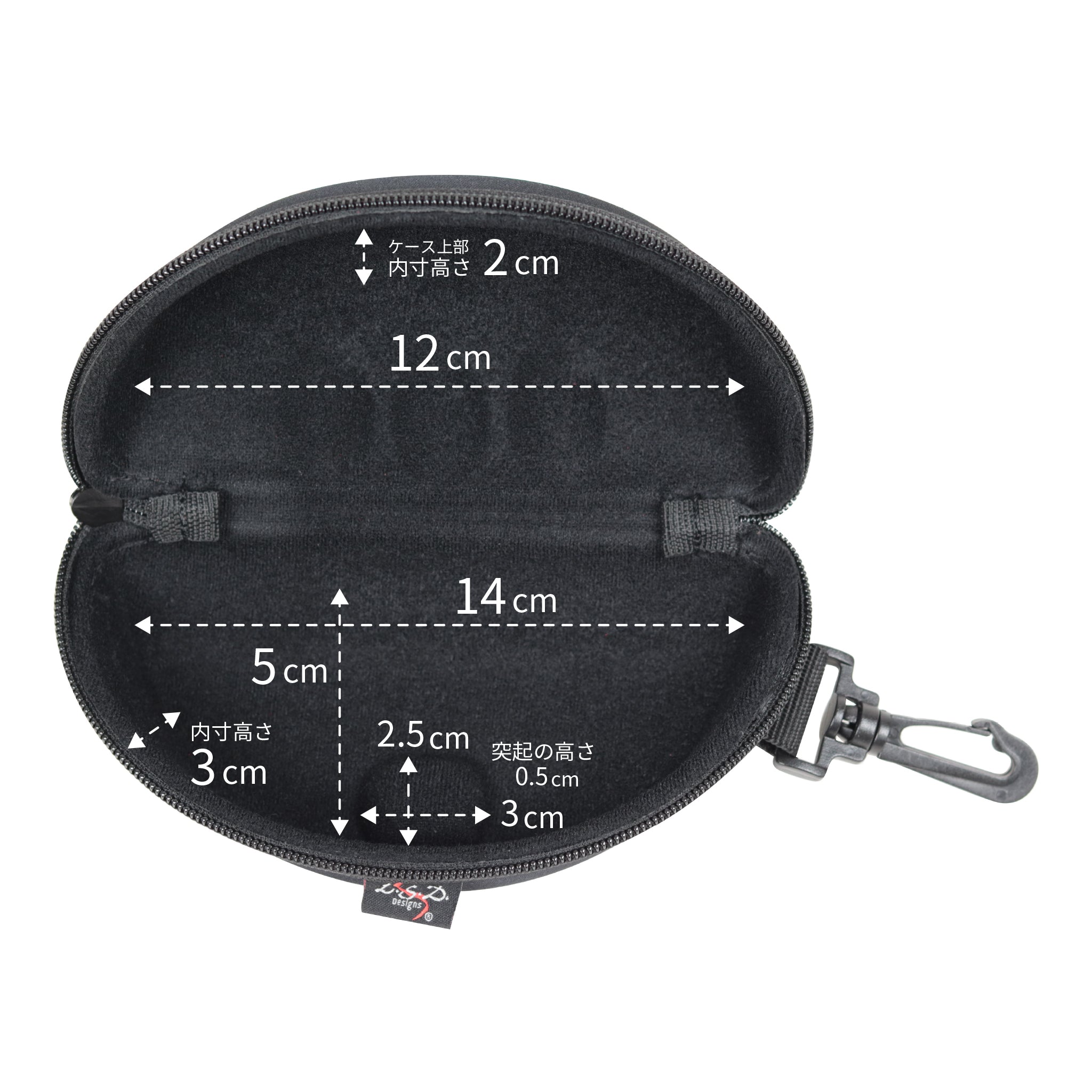 サングラスケース