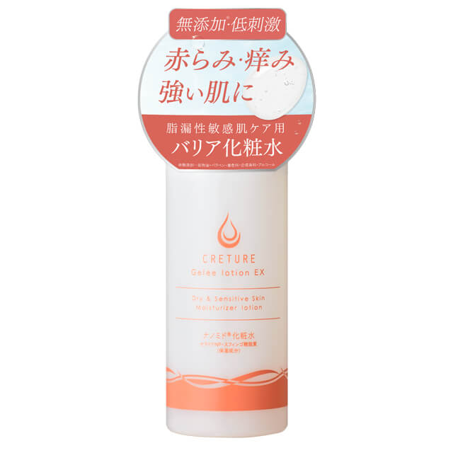 公式通販サイト】脂漏性敏感肌用クレチュールジュレローションEX