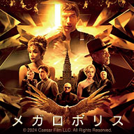 キャプテン・アメリカ：BNW』公開記念！ 限定ポップコーンボックス2