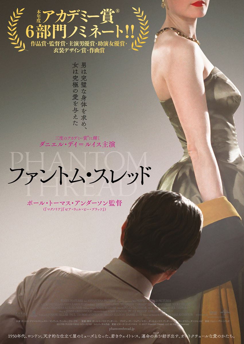 希少 Phantom Museum's The Short Films Amazon.co.jp: Phantom