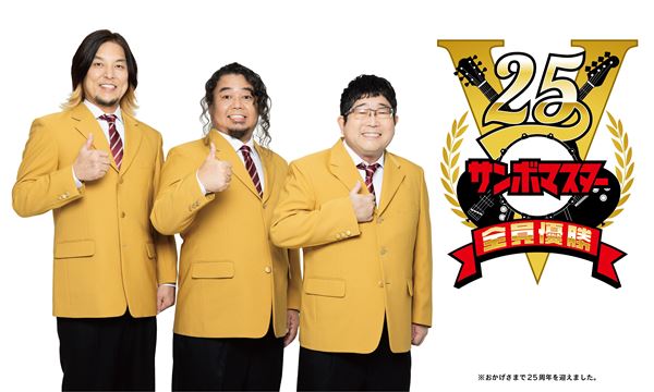 宮川大聖の初の武道館単独公演がBlu-ray化 初回盤には『Symbol』発売