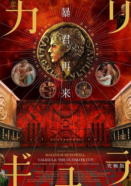 エコエコアザラク WIZARD OF DARKNESSの作品情報・あらすじ・キャスト